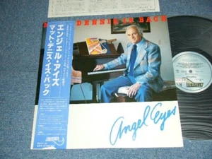 MATT DENNIS IS BACK Japan 1981 RJL-8010 NM LP ANGEL EYES - Bild 1 von 8
