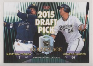 2020 BBM Orix Buffaloes 2015 Draft Pick Masataka Yoshida Yutaro Sugimoto #B74
