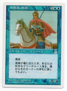 MTG Japanese Sun Ce, Young Conquerer Portal 3 Kingdoms P3K NM - Picture 1 of 1