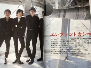 Elephant Kashimashi Koji Miyamo30th AnnIVersary Final Easy Go Fastest Coverage m - Bild 1 von 6