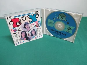 NEC PC Engine CD-ROM -- ULTRA BOX 4 -- JAPAN. Spiel funktioniert. 11344 - Bild 1 von 8