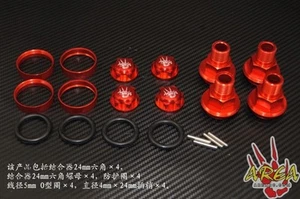 AREA Alloy Axle and Wheel Nuts For Team LOSI DBXL 4pcs - Picture 1 of 3