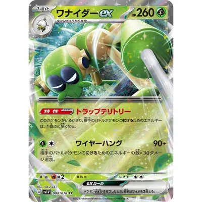 Spidops ex 008/078 Violet sv1V 8 8/78 SVI NM Pokemon TCG Card - Image 1 of 3