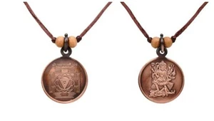 Mahakali Yantra Copper Locket/ Mahakali Locket In Red Silk Thread Large - Picture 1 of 3