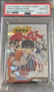 psa10 2018 weekly shonen jump jigoku sensei nube 50th annv.jpn.wafers - Picture 1 of 1