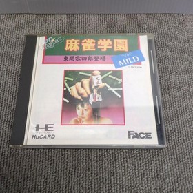 PC Engine Hu Card/Mahjong Gakuen Soshiro Touma Appears MILD Japan Region