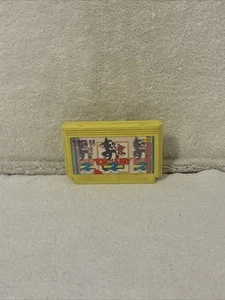 TOM AND JERRY 2- 8 bit Game Famiclone Super 98 Dendy Famicom Pegasus UNTESTED - Picture 1 of 7