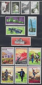 China 1972-73 N33-38 N49-52 N78-81 3 Sets Numbered Series Mint Never Hinged. - Picture 1 of 5