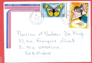 Butterfly 30F + stamp of CAMEROUN used on cover to USA - Picture 1 of 1
