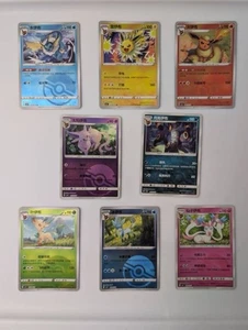 Pokemon Chinese Exclusive CBB2C Gem Pack VOL 2 Eeveelutions 8 Poke Ball Set - Bild 1 von 9