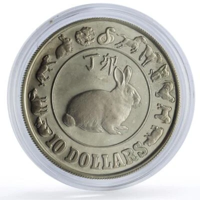 Singapore 10 dollars Lunar Calendar Year of the Rabbit proof silver coin 1987 - Image 1 of 2