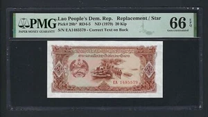 Lao 20 Kip ND(1979) P28b* Replacement Uncirculated Grade 66 - Picture 1 of 2