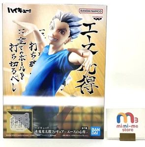 TV Anime Haikyu!! Kotaro Bokuto Figure Ace's tips BANPREST Unopened Japan - Picture 1 of 10
