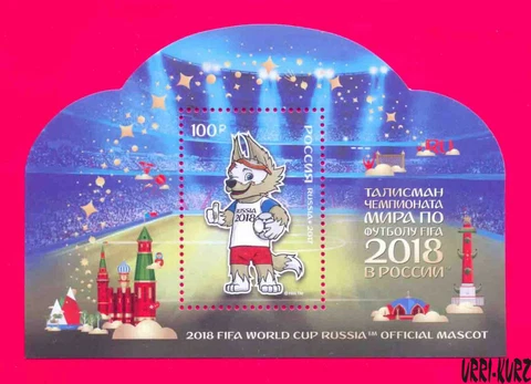 RUSSIA 2017 Sport Football Soccer Championship Cup FIFA-2018 Official Mascot s-s Cover