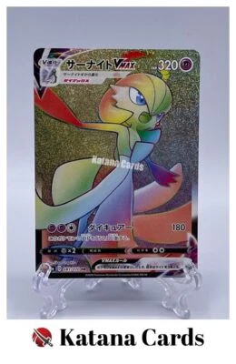 EX/NM Pokemon Cards Gardevoir VMAX Hyper Rare (HR) 081/070 S2a Japanese - Image 1 of 4