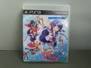 USED Gal Gun Playstation 3 Japan import PS3 - Picture 1 of 2