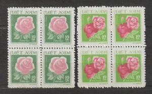 1979 Vietnam Stamps Block 4 Roses Scott # 1084-1085 MNH - Picture 1 of 1