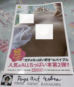 Chi-ppai Best 02Japanese Gravure Art Photo Book Cute Kawaii Girls Prestige - Foto 1 di 5