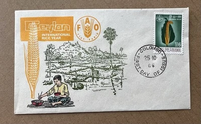 Ceylon 1966 FAO International Rice Year FDC Colombo First Day Cover - Image 1 of 4