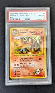 PSA 8 Blaine's Charizard No 006 Pokemon Card Japanese Vintage Holo old back - Picture 1 of 5