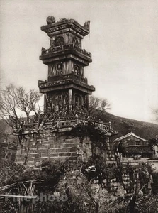 1906 Vintage CHINA PUTUO SHAN Prince Buddha Pagoda Architecture Art BOERSCHMAN - Picture 1 of 1