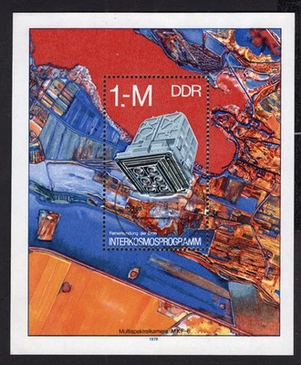 Sello RDA 1978 (bloque) Mi#49 usado Foto 1 de 2