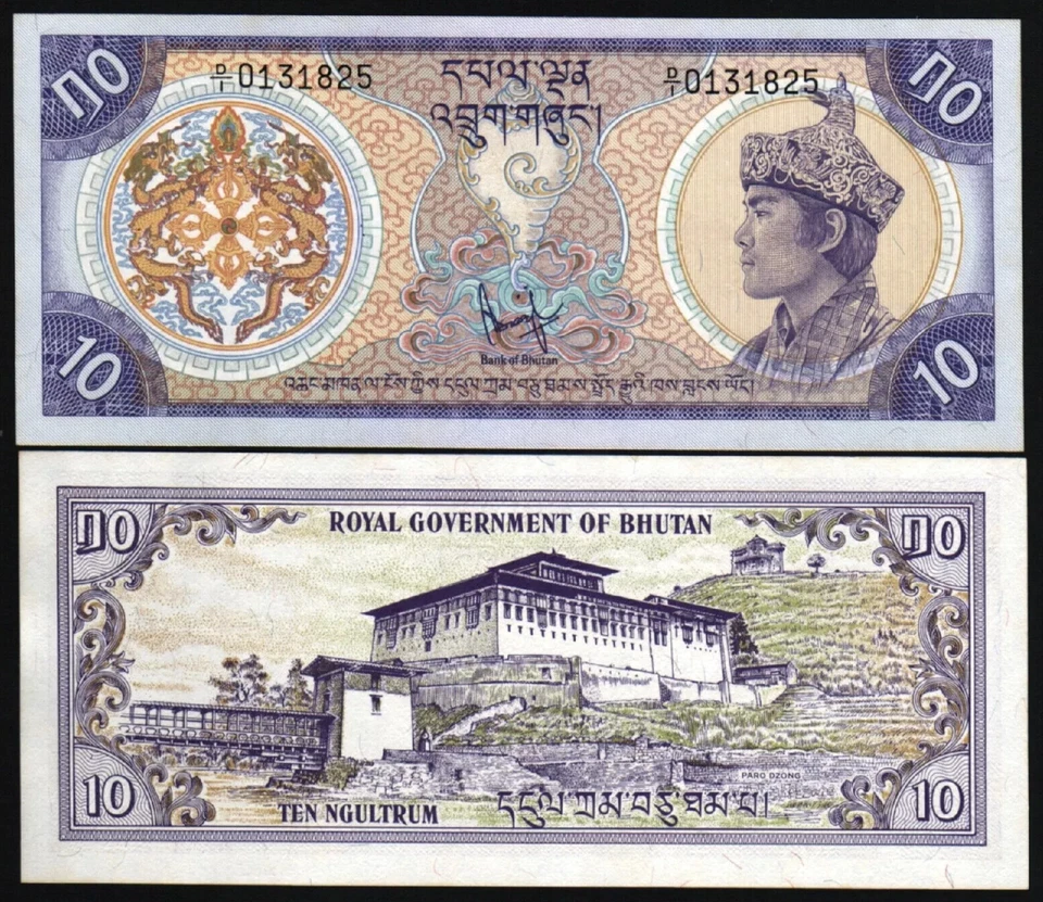 Bhutan 10 NGULTRUM P-8 1981 Bhutanese Large Size UNC World Currency Rare NOTE - Image 1 of 4