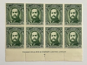 PARAGUAY MNH PARTIAL SHEET 8 STAMPS #444 GREEN $.05 DE LA RUE COMPANY LIMITED - Picture 1 of 2