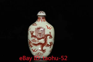 Rare Chinese antiques red copper embryo enamel color double dragon snuff bottle - Picture 1 of 9