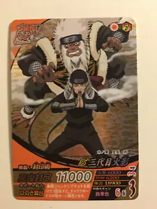 Naruto Data Carddass Prism NF-183 - Picture 1 of 1