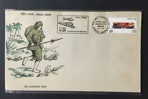 India 1977 COMMUNICATIONS DAY Special Cover - Picture 1 of 2