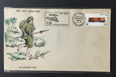 India 1977 COMMUNICATIONS DAY Special Cover - Image 1 of 2
