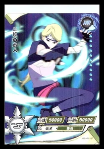 Yugito Nii | Naruto Kayou Card CCG TCG Lenticular #NR-HR-167 tc1 - Picture 1 of 2