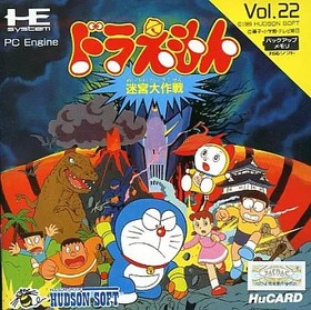 Doraemon Meikyuu Daisakusen PC Engine HuCard Japan Used