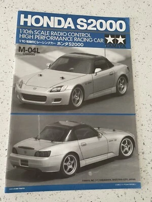 58236 Tamiya Honda S2000 M04L Chassis Kit Instruction Manual - 1055885 - Image 1 of 2