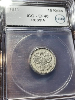 1911 Russia 10 Kopeks Silver Foreign Coin - ICG XF 40 - Image 1 of 4