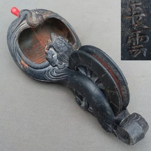 Olla de tinta de carpintero japonesa Sumitsubo 230 mm grúa y tortuga choun plástico - Imagen 1 de 10