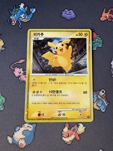 Pokémon Cards Pikachu PW Korean 2010 World Collection Promo - (NM-) - Picture 1 of 6