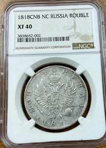 RUSSIA  SILVER 1 ROUBLE 1818 CNB NC NGC XF40 - Picture 1 of 6