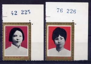 CHINA PRC Sc#1379-80 Corner Copy 1978 J27 Female Martyrs MNH - Picture 1 of 1