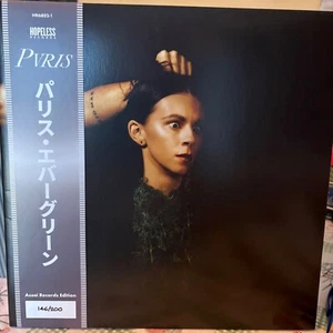 HTF PVRIS No 146/200 Evergreen exclusive vinyl, Limited edition pressing NEW - Picture 1 of 8