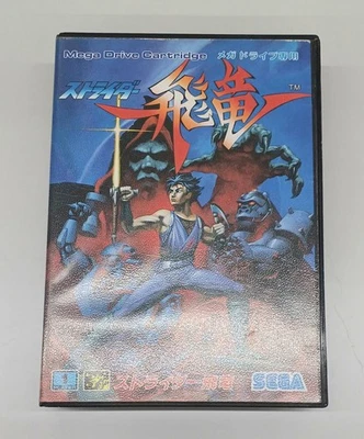 Sega Strider Hiryu Mega Drive - Image 1 of 4
