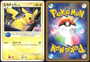 PIKACHU 025/DP-P BATTLE ROAD SPRING POKEMON JAPANESE PROMO 2007 LP - Picture 1 of 4