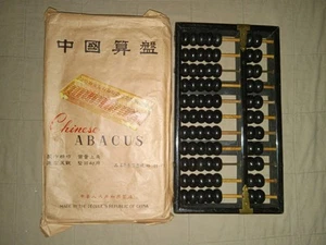 Vintage Lotus-Flower Brand Abacus 11 Rows, 77 Beads Peoples Republic of China - Picture 1 of 7