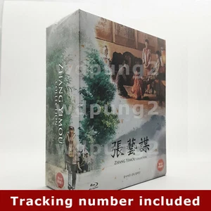 Yimou Zhang 4-Movie Collection BLU-RAY Sentimental Version / No English - Foto 1 di 8