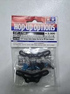 Tamiya 54790M-07 Concept Carbon Damper Stay Set (for TRF Short Dampers) OP-1790 - Picture 1 of 1