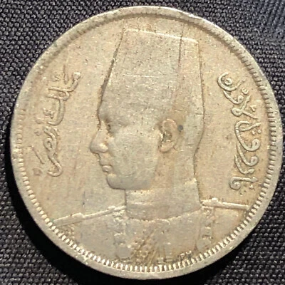 1938 Egypt 5 Milliemes Copper-Nickel Coin - VF (Very Fine) condition - Image 1 of 4