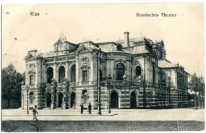 AK RIGA /LETTLAND Russisches Theater, Straße/Platz 10er - Picture 1 of 1
