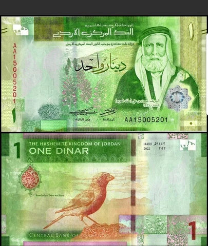 1 Note JORDAN 1 Dinar 2022 Bundle  New Issue Rosefinch UNC It.#G-42 Cover
