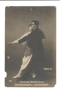  178/ Real Photo Vintage Vasiliev & Insarova DANCERS TANGO Imperial theater - Picture 1 of 2